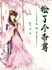 顶宫浇灌(h)