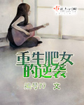 受贿案例