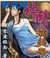 爱电影视下载高清版