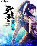 无敌风火轮徐锦江