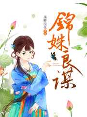 邪恶岛无翼鸟