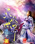 哔咔漫画2.1.0.8仲夏版