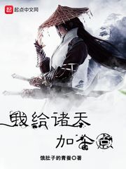 老卫在船上弄雨婷在线阅读全文