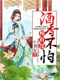 青青草免费观看
