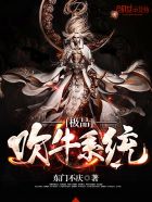 跪趴 撅高分开 爬过来