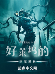 原始社会小说