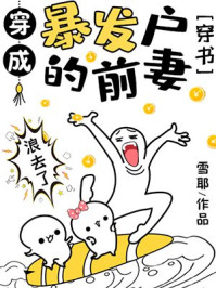 蓝天航空公司的王静