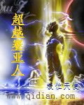 一个人在线观看免费直播视频