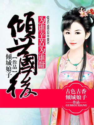 关于我转生史莱姆全txt