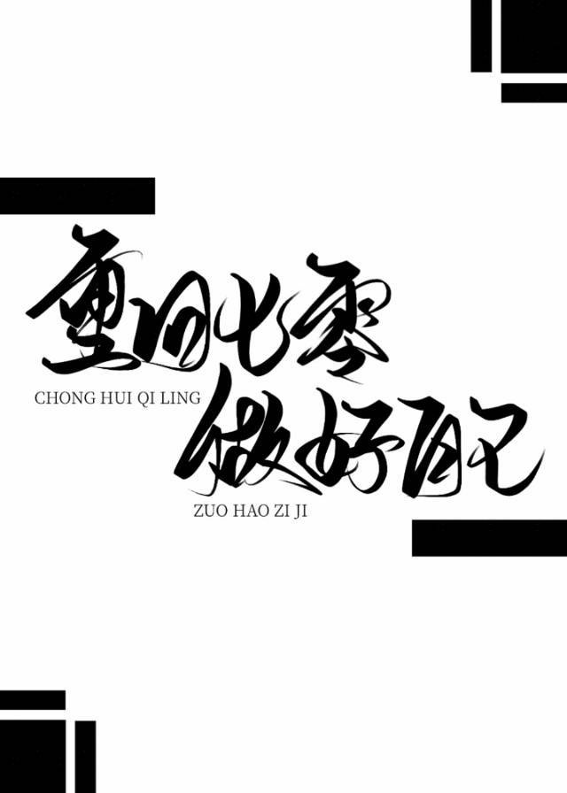 侯门嫡妃