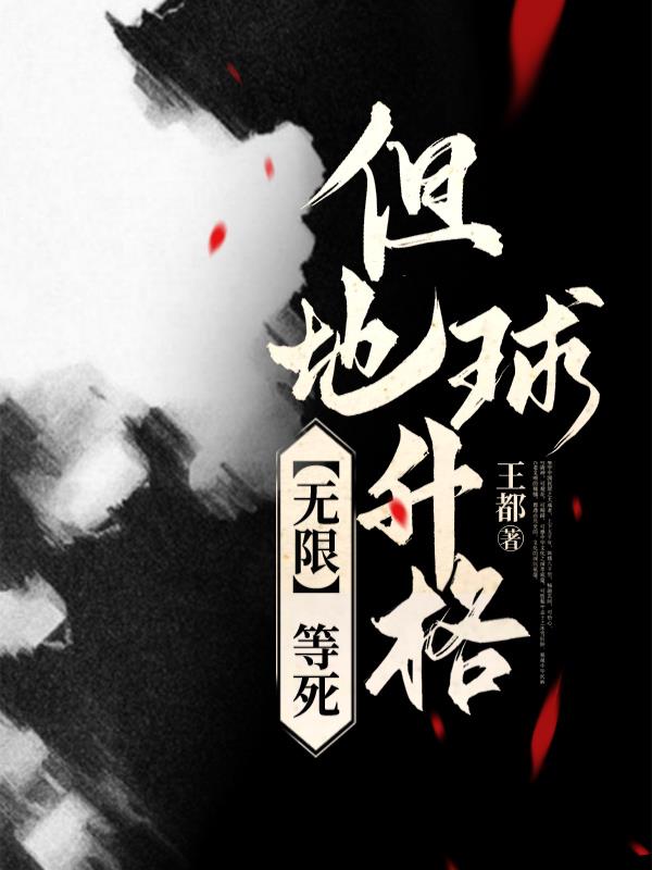 终极凶器
