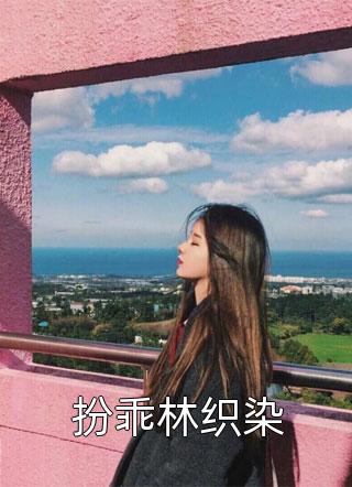 陈坤谢霆锋