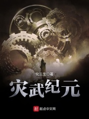 训主为奴