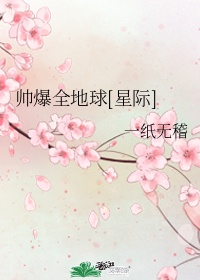 eipril动画短片免费观看