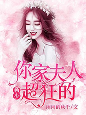 再用点力吗