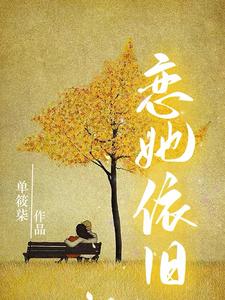 金庸驭奴者