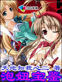 jiz中国zz免费版