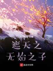 老师请抱我