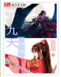 丁五味