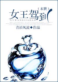 日本女主播