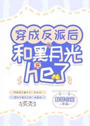 啊啊啊不要嗯