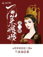 姜恩惠禁止的爱