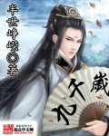 新婚之夜圆房肉麻视频