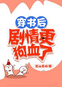 玉龙雪山海拔多少