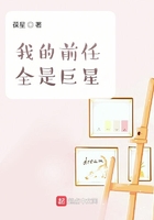 第70章放荡的后妈