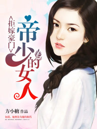空姐被黑人苏晓曼