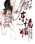 好属色视频65sao con
