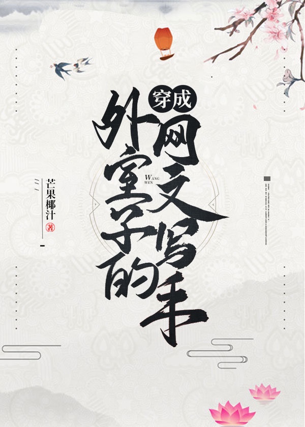 扒开双腿进入爽爽视频