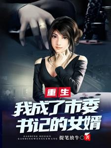 33小说