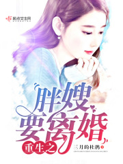 教授抑制剂要吗肉部分