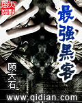 皇后很忙漫画全集免费下拉式