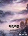 海蜇头需要用热水焯水吗
