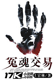 贵女种田记
