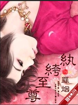 还珠之爱子如命