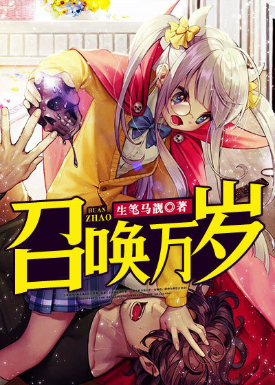 后宫露营第9集无删减在线观看