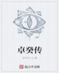 老公服用了达泊西汀真实感受