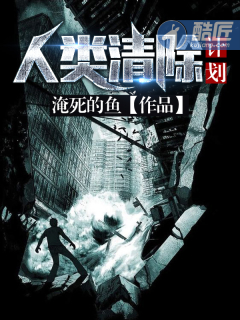 我们是邻居全文免费阅读