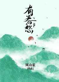 小米和爷爷和爸爸宴会