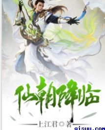 帝尊 宅猪