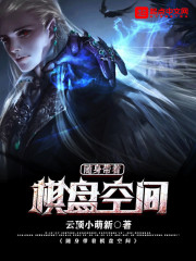 三个老头同嫖一个老妇