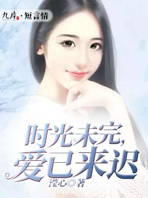 晚娘2024上