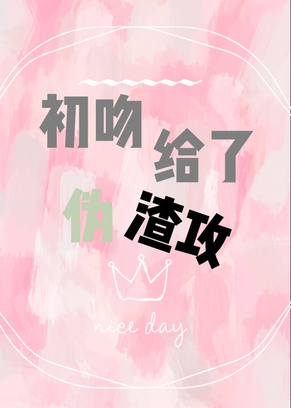 靠逼app