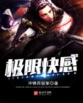 爱你九周半免费观看中文