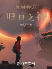 将军缓慢而有力的撞着在车里视频