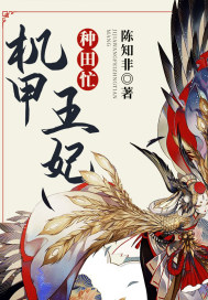 巜漂亮的家教2