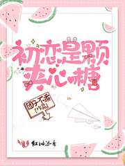 韩国漫画偷窥者